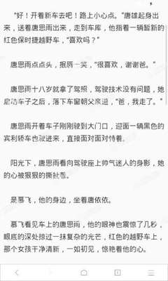 菲律宾中国人免签国家有哪些 免签政策详解